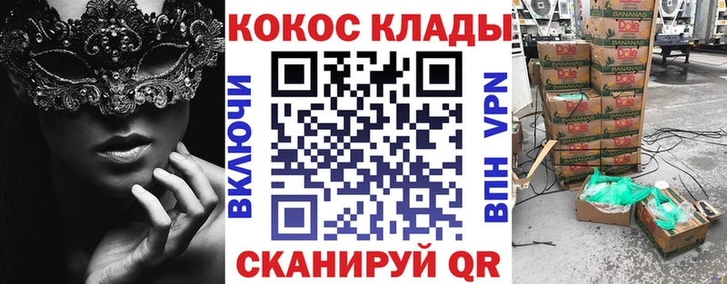 Хочу наркоту Никольск Конопля omg tor ГАШИШ КОКАИН СК