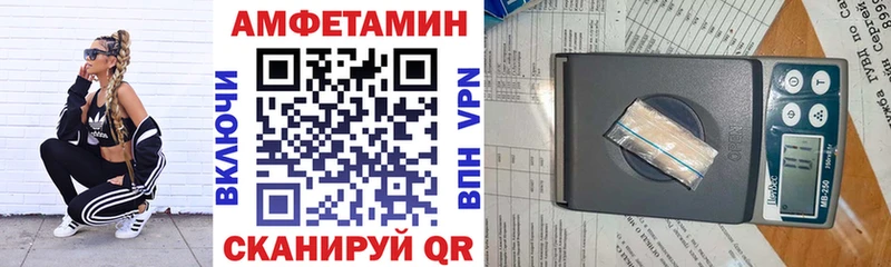 Амфетамин Premium  KRAKEN ссылка  Никольск 
