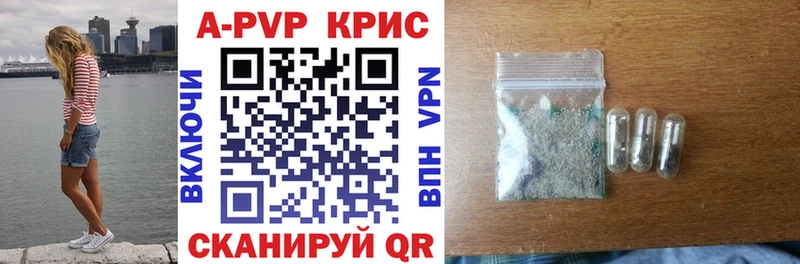 даркнет сайт  Никольск  Alpha-PVP мука 