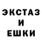 Метадон кристалл Josiah Sunderman