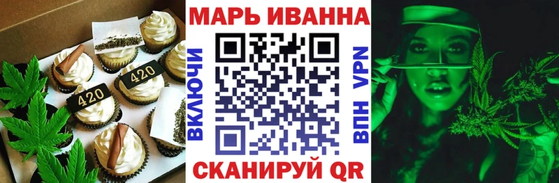где купить наркотик  МЕГА зеркало  Canna-Cookies марихуана  Никольск 