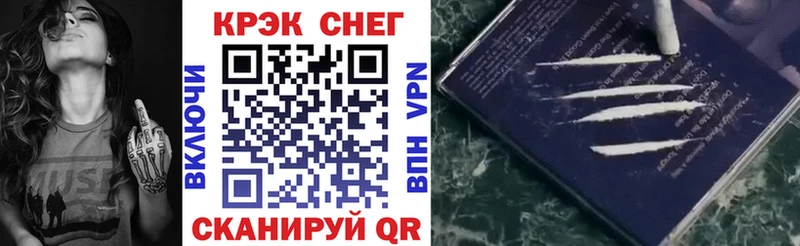 COCAIN 97%  Никольск 