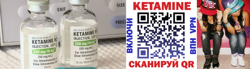 ОМГ ОМГ   Никольск  Кетамин VHQ 