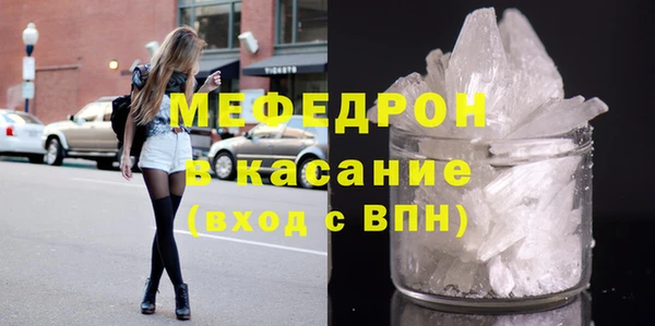 кристаллы Михайловка