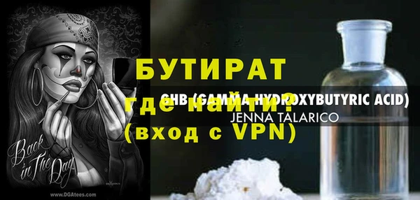 ALPHA-PVP Михайловск