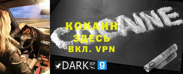 кристаллы Михайловка