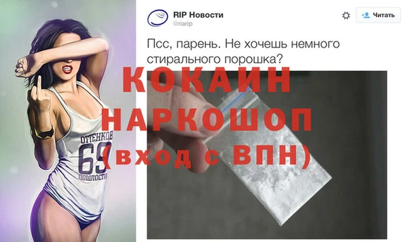 бутик Навашино