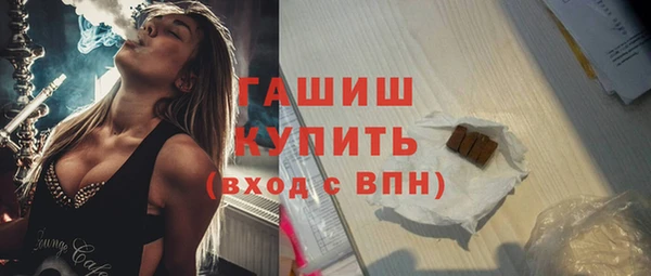 ALPHA-PVP Михайловск