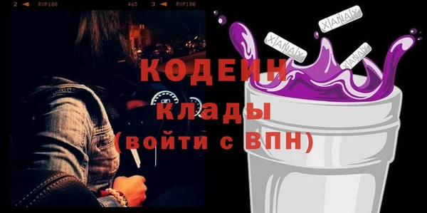 кристаллы Михайловка