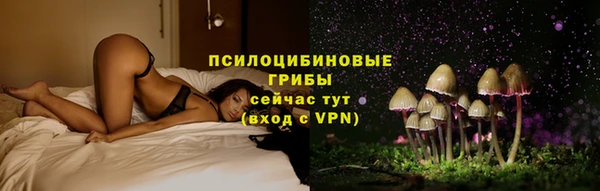 бутик Навашино