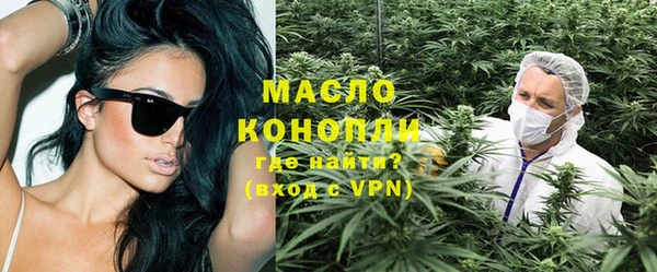 кристаллы Михайловка