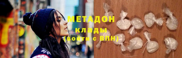 кристаллы Михайловка