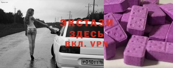 кристаллы Михайловка