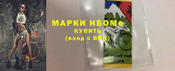 кокаин перу Медвежьегорск