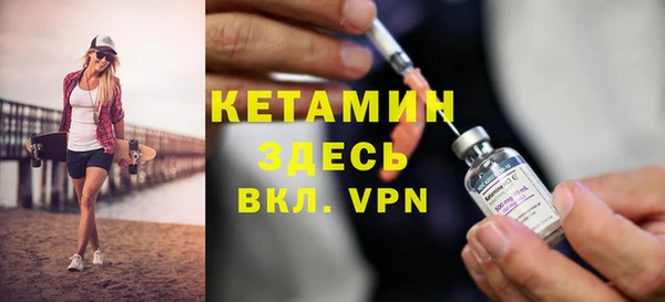 ALPHA-PVP Михайловск