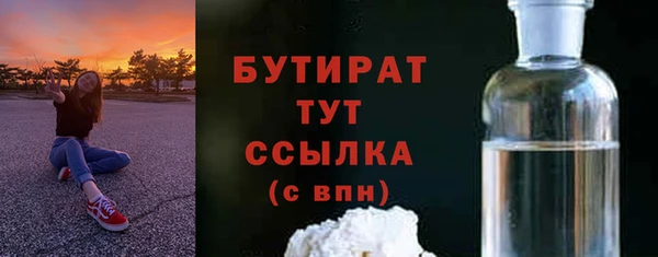 ALPHA-PVP Михайловск