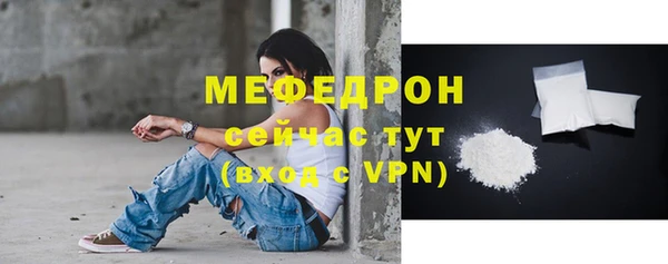 кристаллы Михайловка