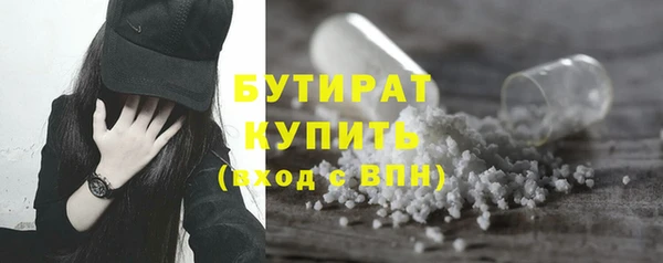 ALPHA-PVP Михайловск