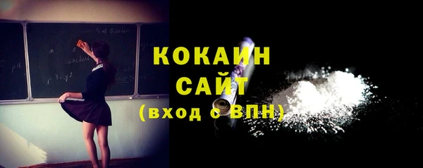 кристаллы Михайловка