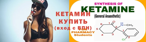 прущая мука Надым