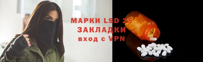 гидропоника Мурманск