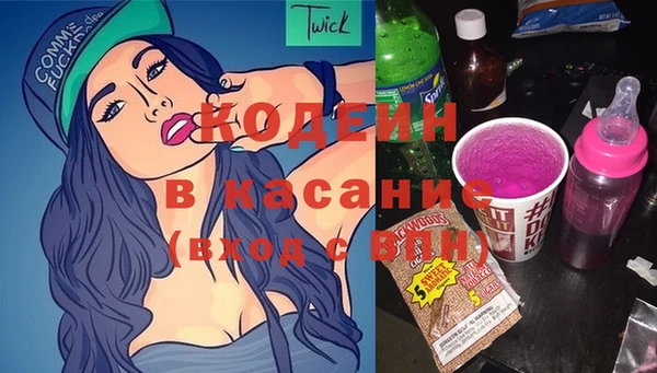 бутик Навашино