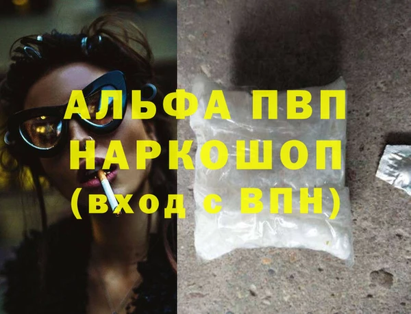 кристаллы Михайловка