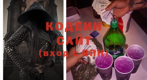 ALPHA-PVP Михайловск