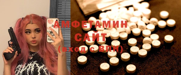 ALPHA-PVP Михайловск