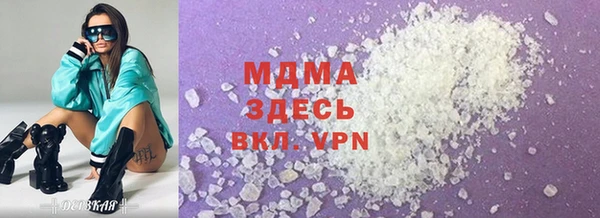 кристаллы Михайловка