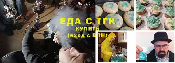 ALPHA-PVP Михайловск