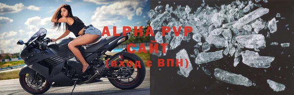 ALPHA-PVP Михайловск