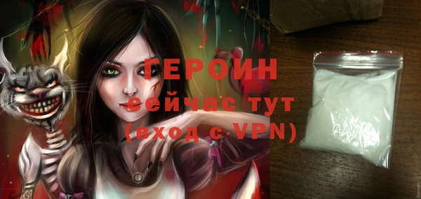 бутик Навашино