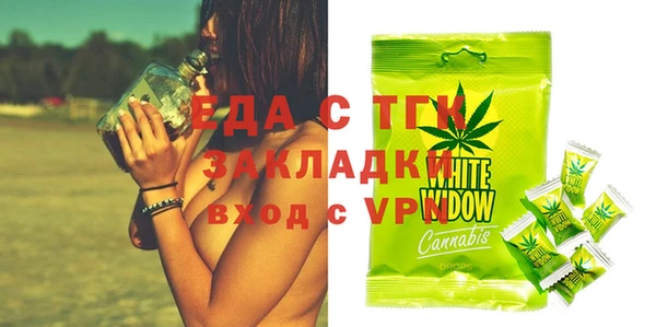прущая мука Надым