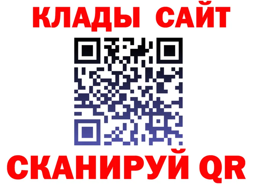 Как найти закладки? сайты даркнета официальный сайт Никольск