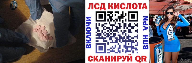 Лсд 25 экстази кислота  где найти наркотики  Никольск 