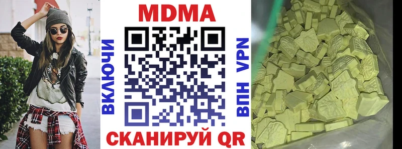 ОМГ ОМГ ССЫЛКА  Никольск  МДМА Molly 
