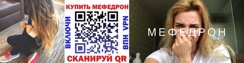 Меф кристаллы  хочу   блэк спрут рабочий сайт  Никольск 