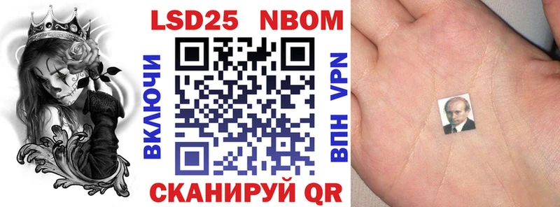 закладки  МЕГА маркетплейс  Марки 25I-NBOMe 1,8мг  Никольск 