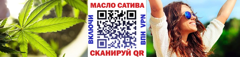 ТГК гашишное масло  Никольск 
